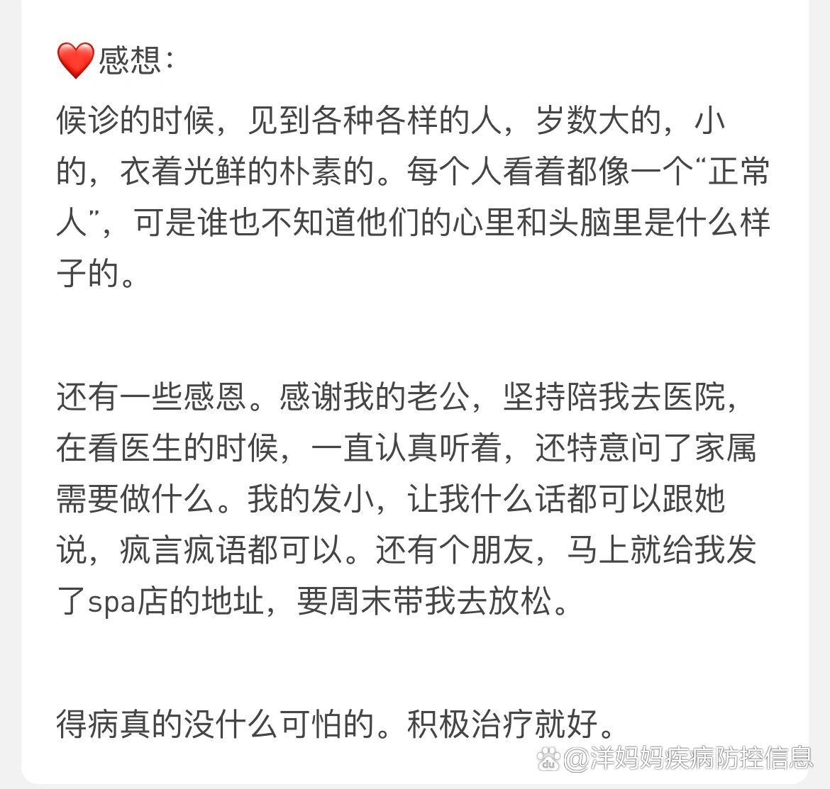 北京安定医院、协助就诊号贩子联系方式_办法多,价格不贵的简单介绍