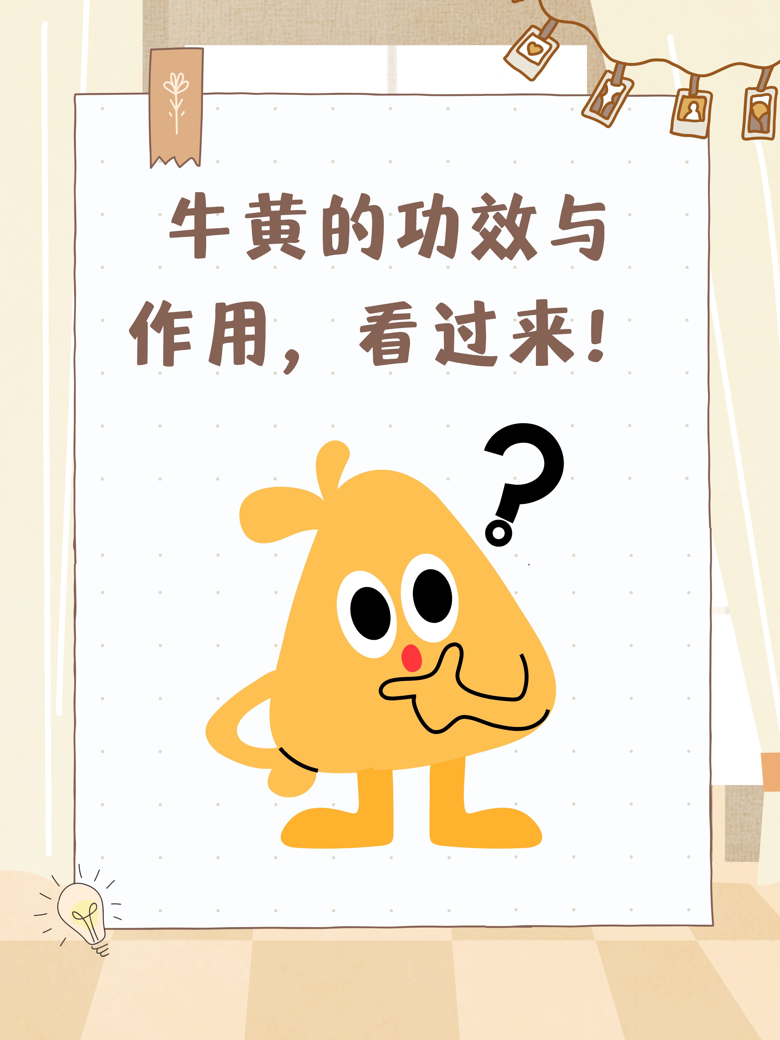 關于北京醫院