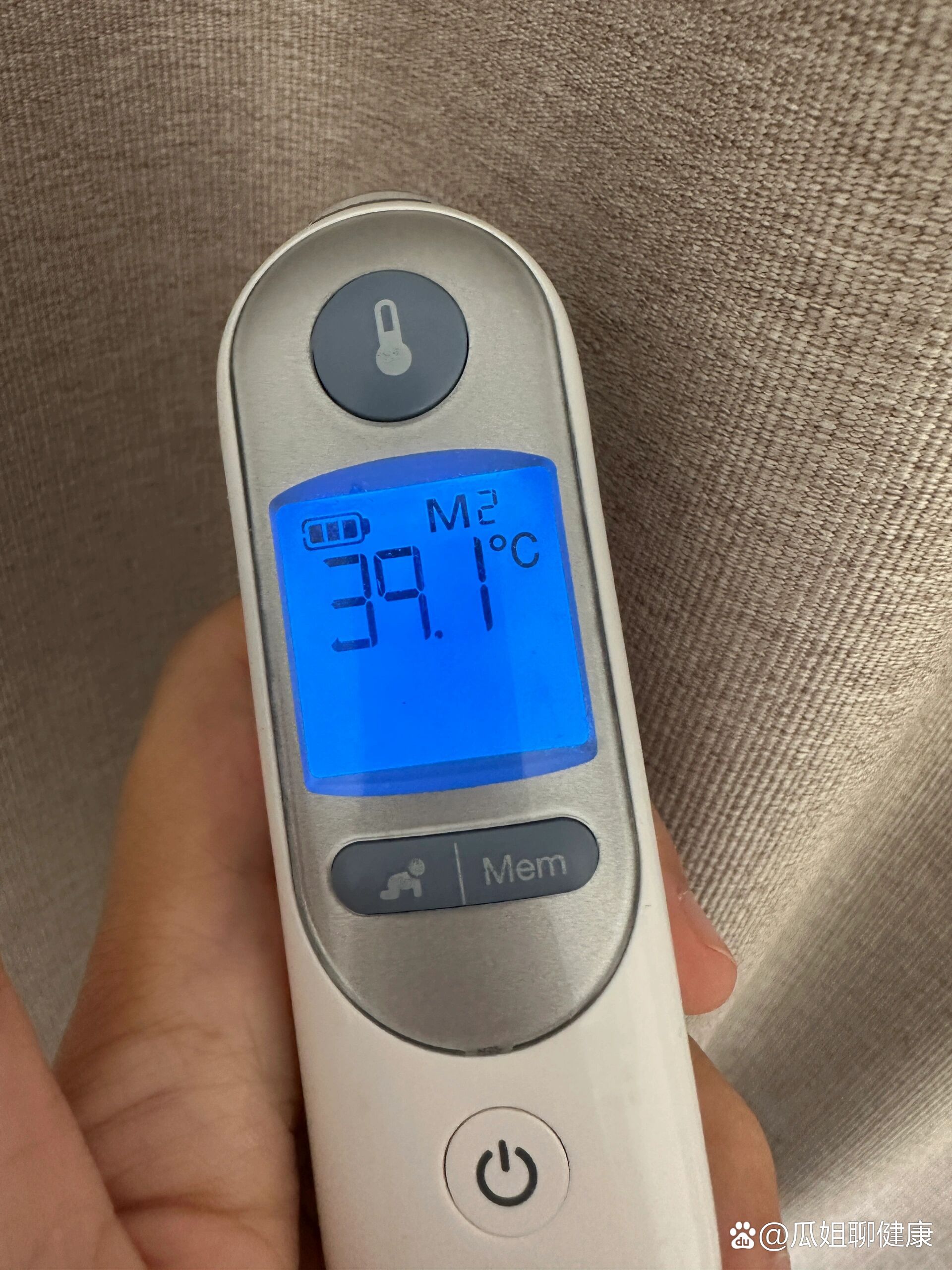 发烧39度一天了