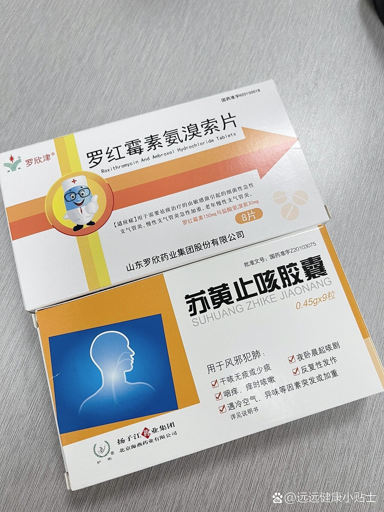 肺都要咳出来了,每次医生都开这个药