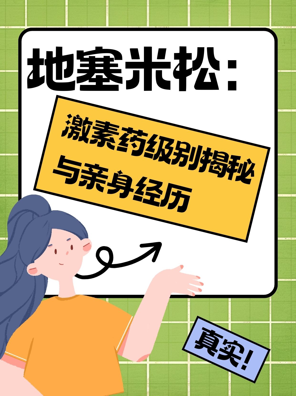 医生为什么喜欢开地塞米松磷酸钠注射为什么在线