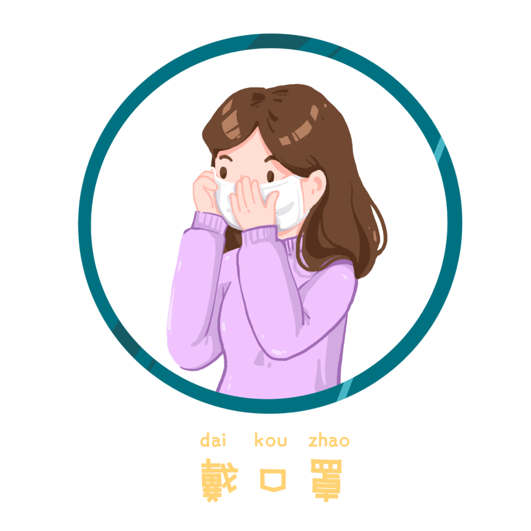 昨天,国务院联防联控机制发布"预防新型冠状病毒感染公众佩戴口罩指引