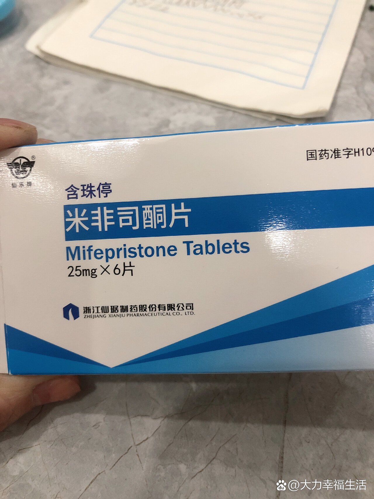 哪里可以买到米非米索(哪里有卖米菲和米索的)