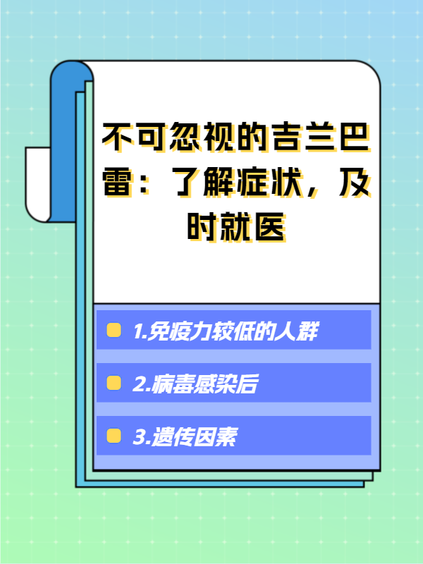 包含北京妇产医院代挂专家号服务及时解决你就医问题的词条 包含北京妇产医院代挂专家号服务及时解决你就医问题的词条