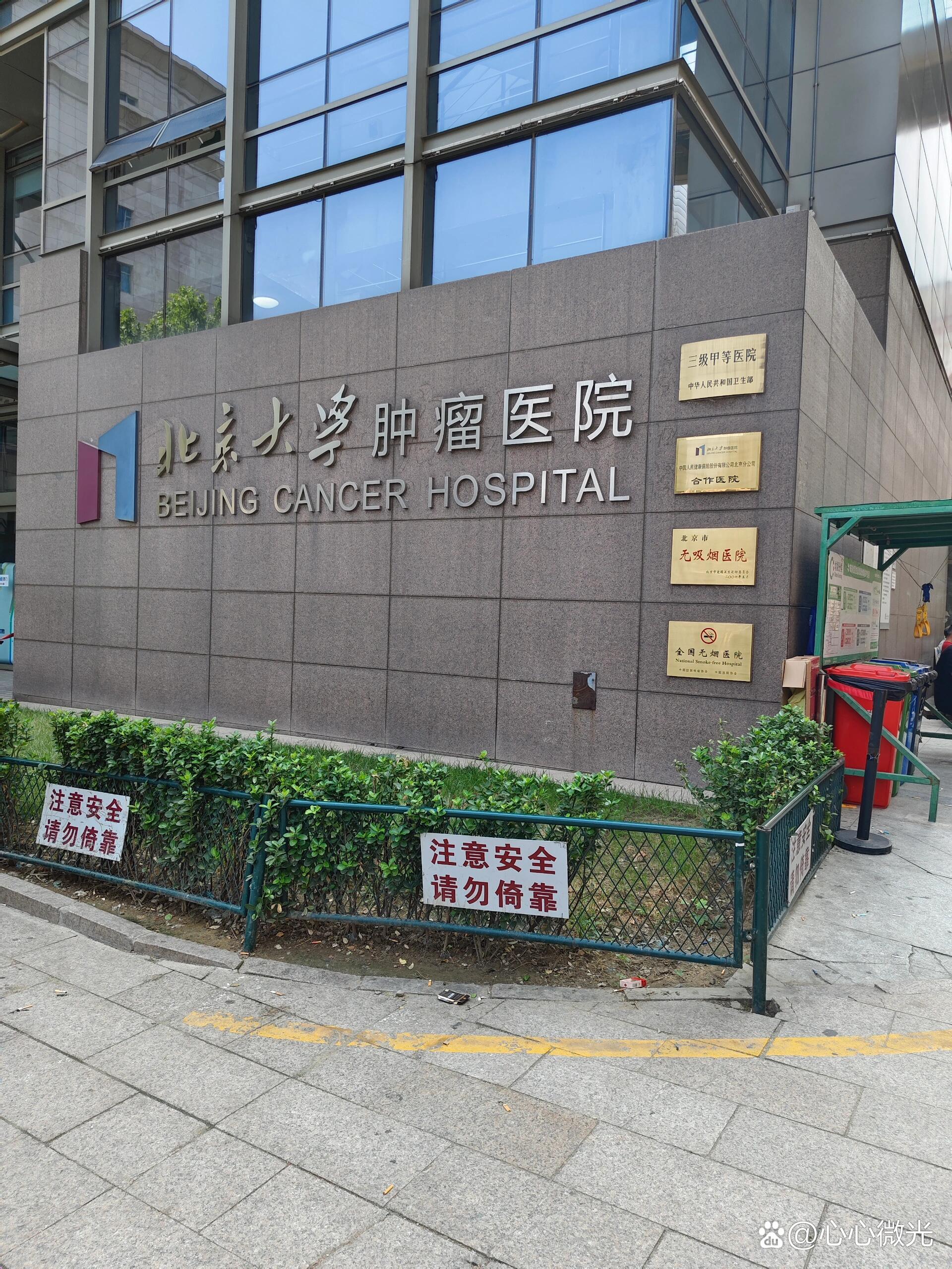 包含北京大学第一医院代取报告代挂号儿童就诊耐心陪伴,减少害怕抵触的词条 包含北京大学第一医院代取报告代挂号儿童就诊耐心陪伴,减少害怕抵触的词条