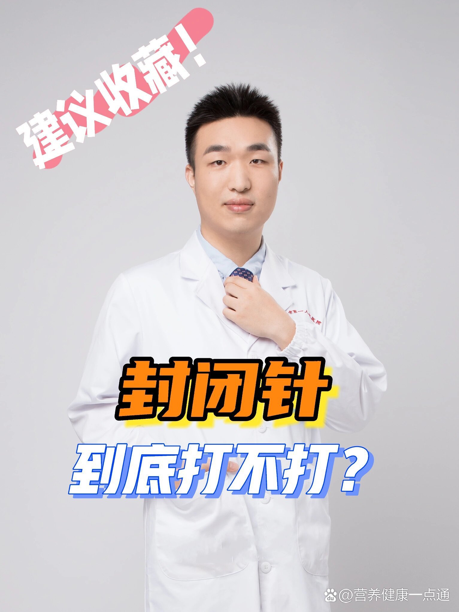 局麻药物(如普鲁卡因,利多卡因等)作用:局部麻醉 br>2.