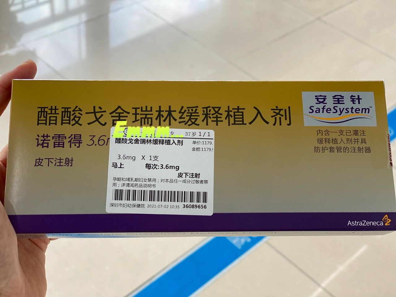 诺雷得第三针