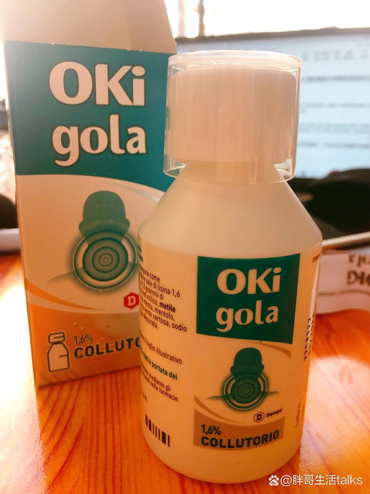 消炎止痛漱口水—牙痛牙龈炎口腔发炎