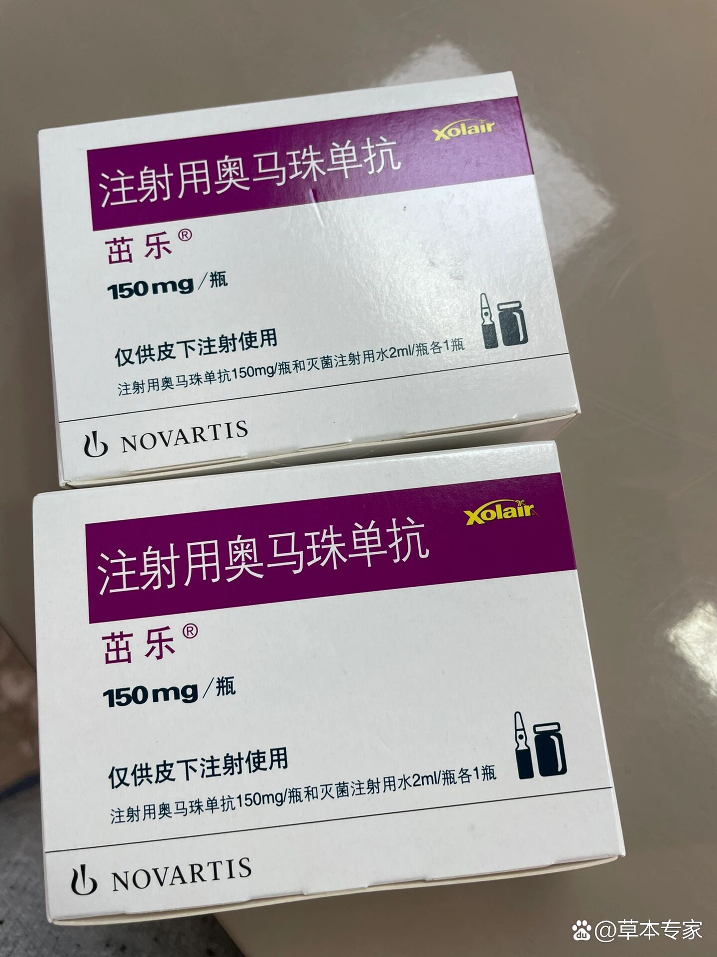 记录治疗咳嗽变异性哮喘-奥马珠单抗注射