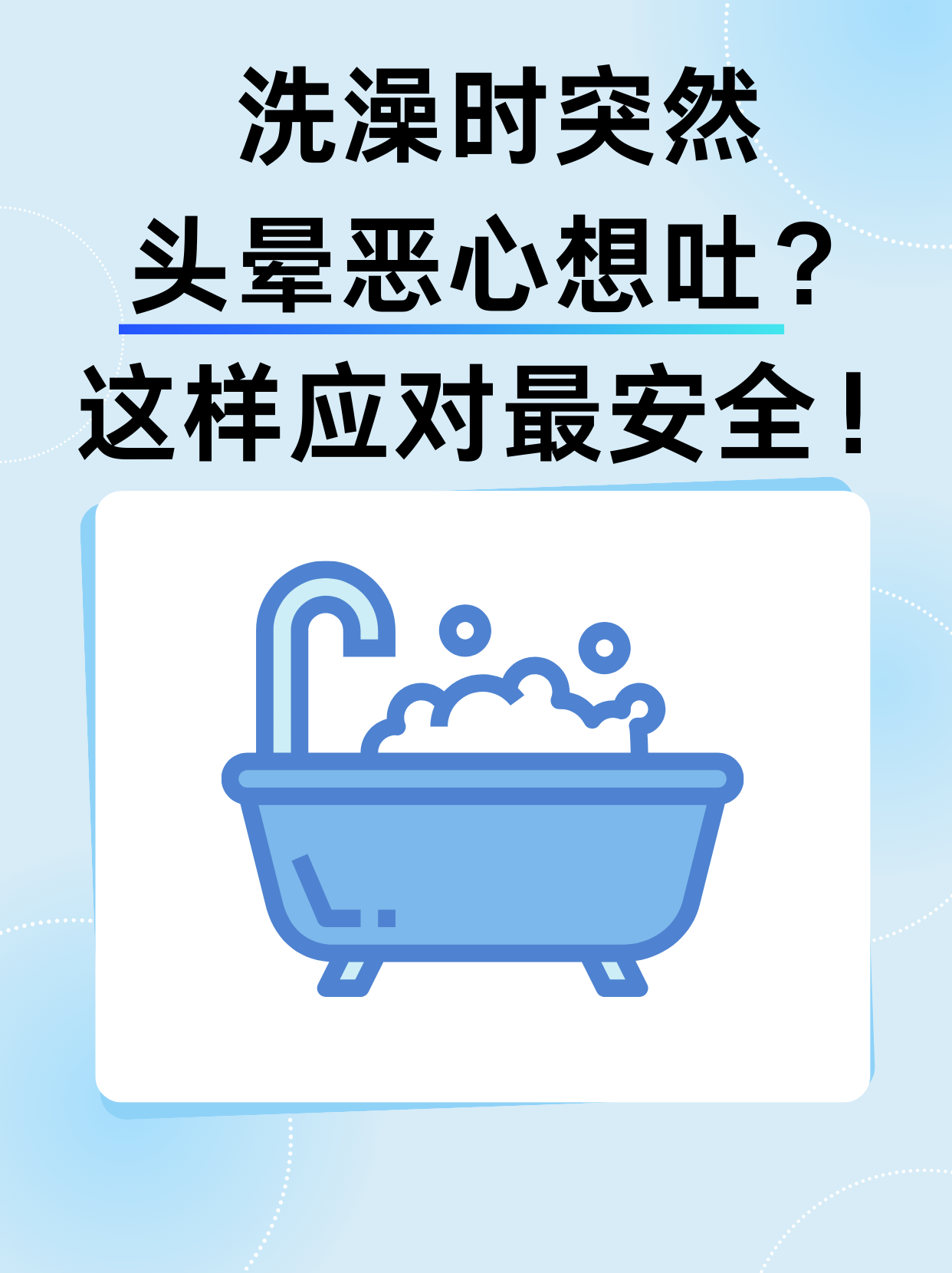 反胃想吐缓解小妙招百科在线