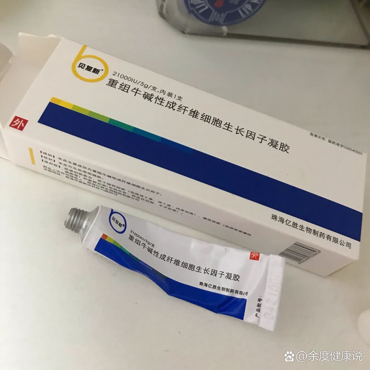 重组牛碱性成纤维细胞生长因子