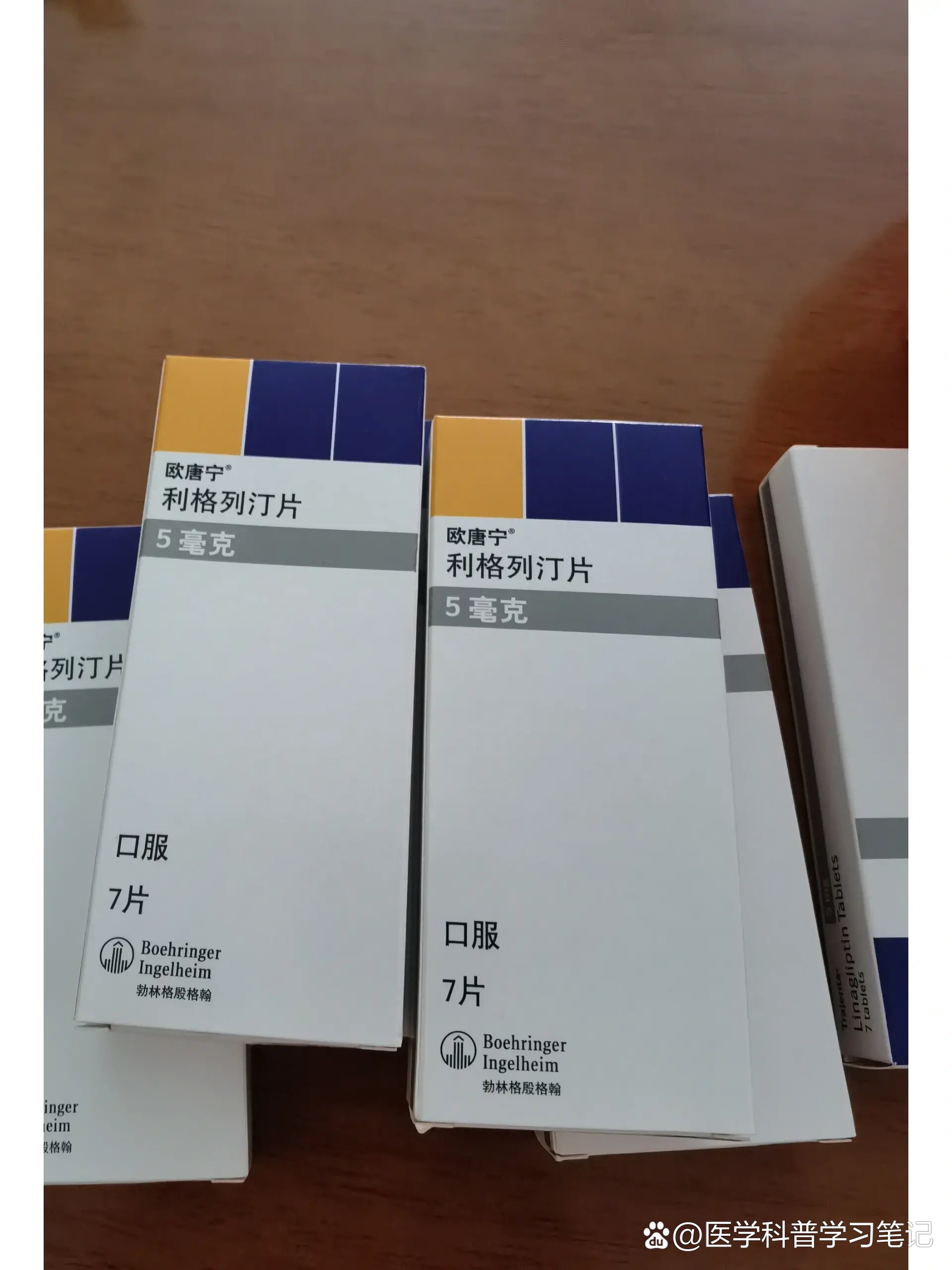 京东大药房买的欧唐宁会有假货吗?