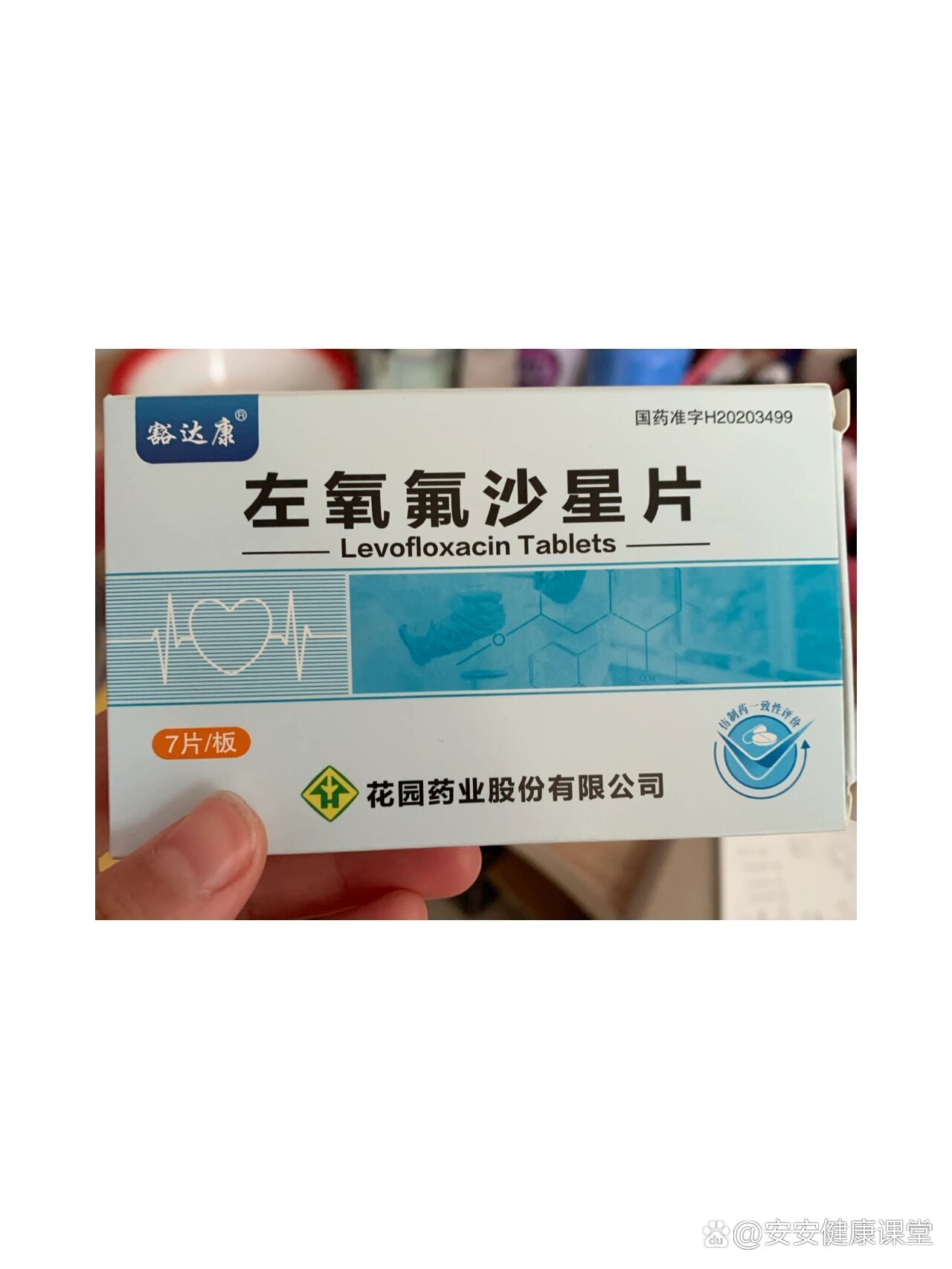 膀胱炎症状女什么科（女性膀胱炎在哪个科看） 膀胱炎症状女什么科（女性膀胱炎在哪个科看）《女性膀胱炎看什么科?》 女科知识