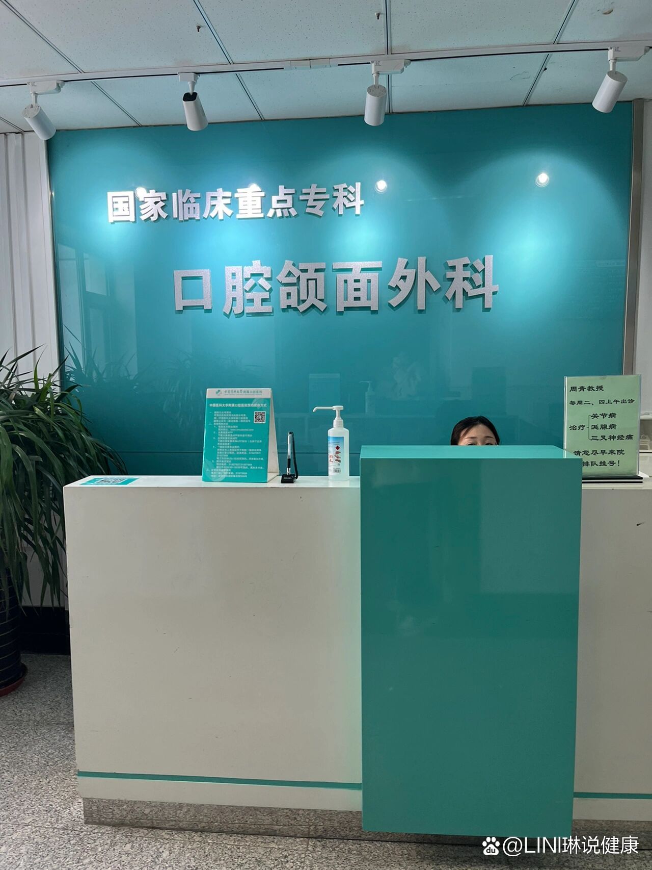 泸州医学院附属医院加微信咨询挂号-泸州医学院附属医院加微信咨询挂号怎么挂 