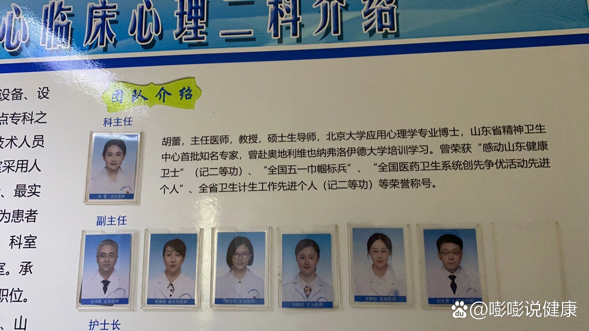 精神心理科是怎么样检查的(精神心理科检查流程)