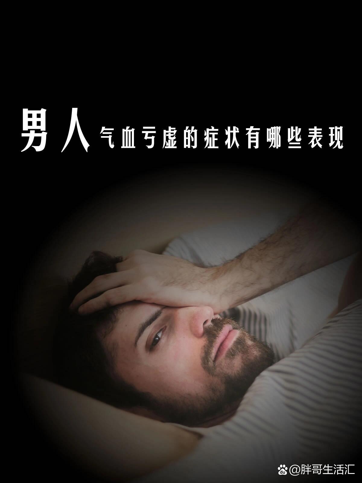 男人虚无情图片