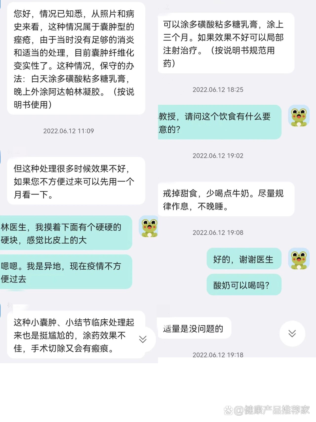 喜辽妥处方图片