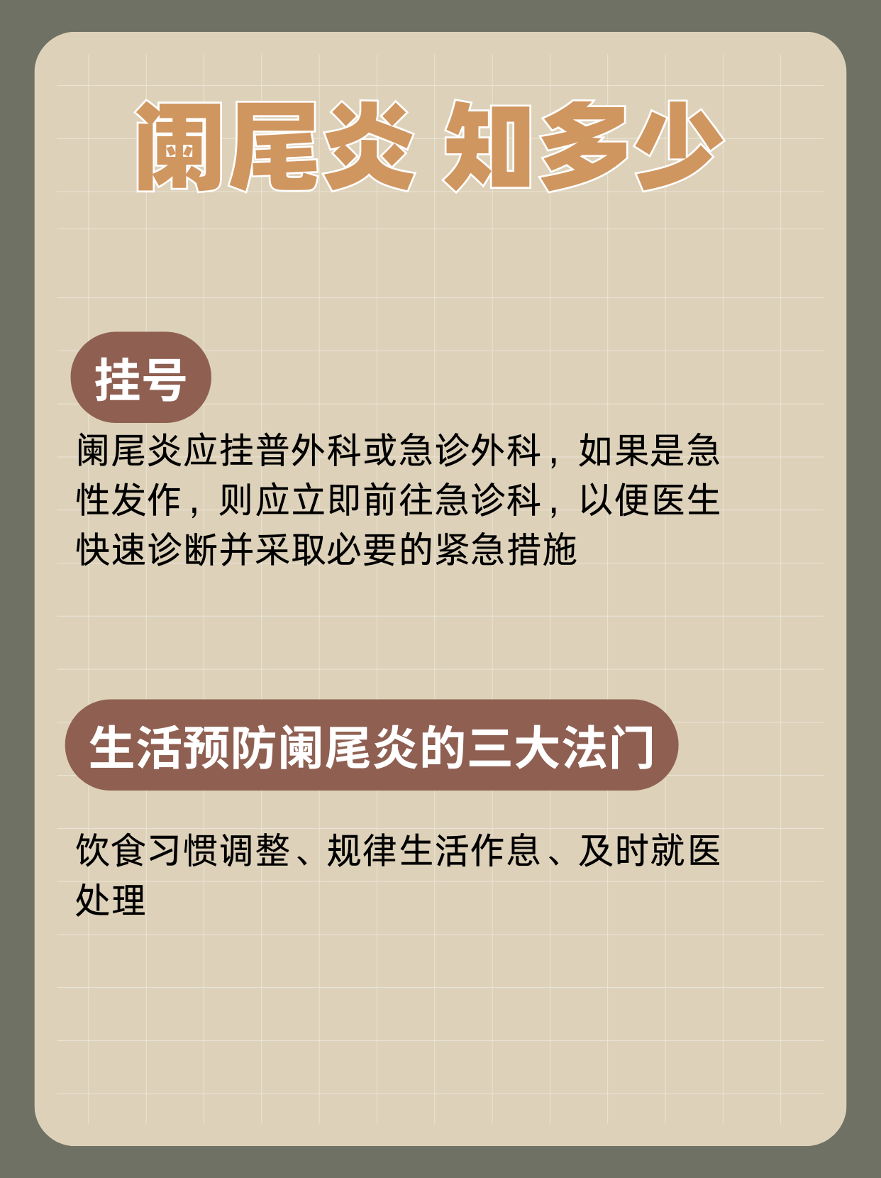 空军总医院、通州区号贩子挂号，所有别人不能挂的我都能的简单介绍