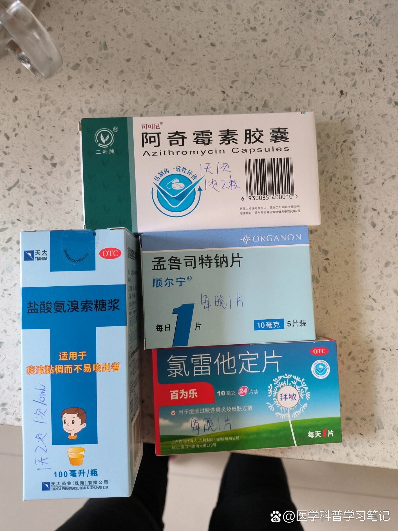 银诺克肺宁胶囊图片