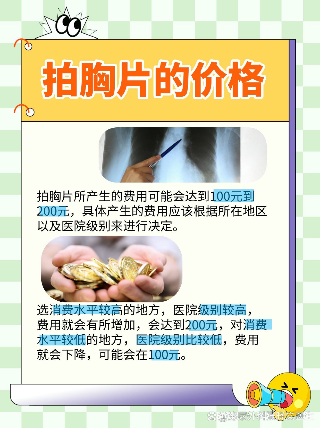 https://selfpage-gips.cdn.bcebos.com/222f6f717808ea4da7ea23666e3472d8.jpeg
