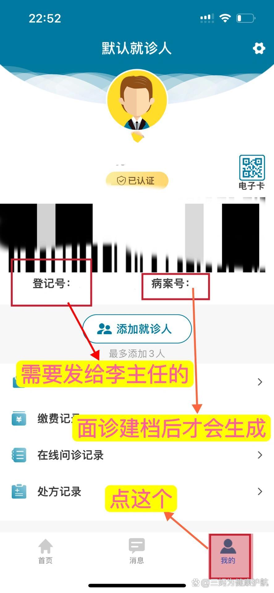 西苑医院号贩子挂号——(西苑医院挂号app 预约挂号)