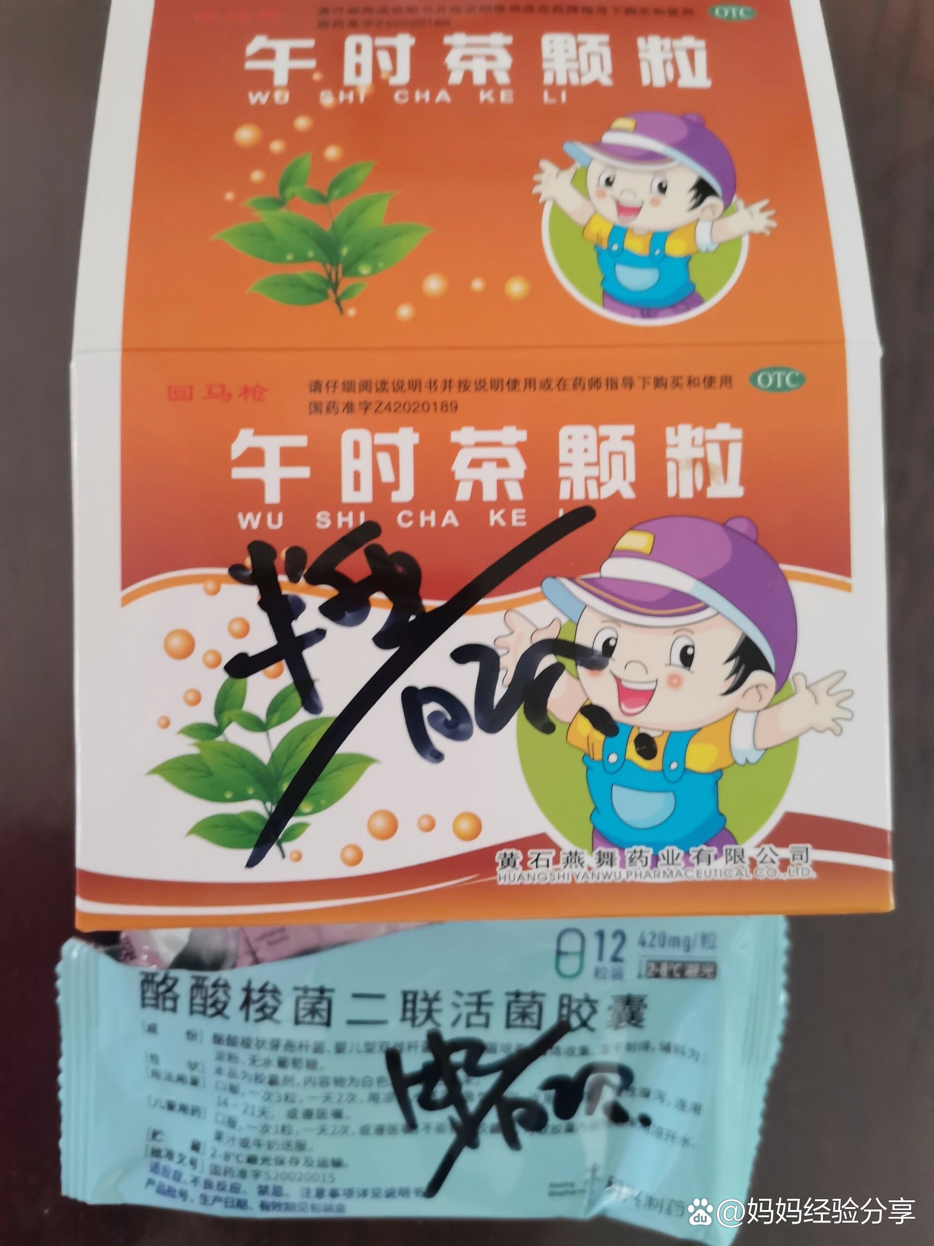 幼儿肠胃感冒