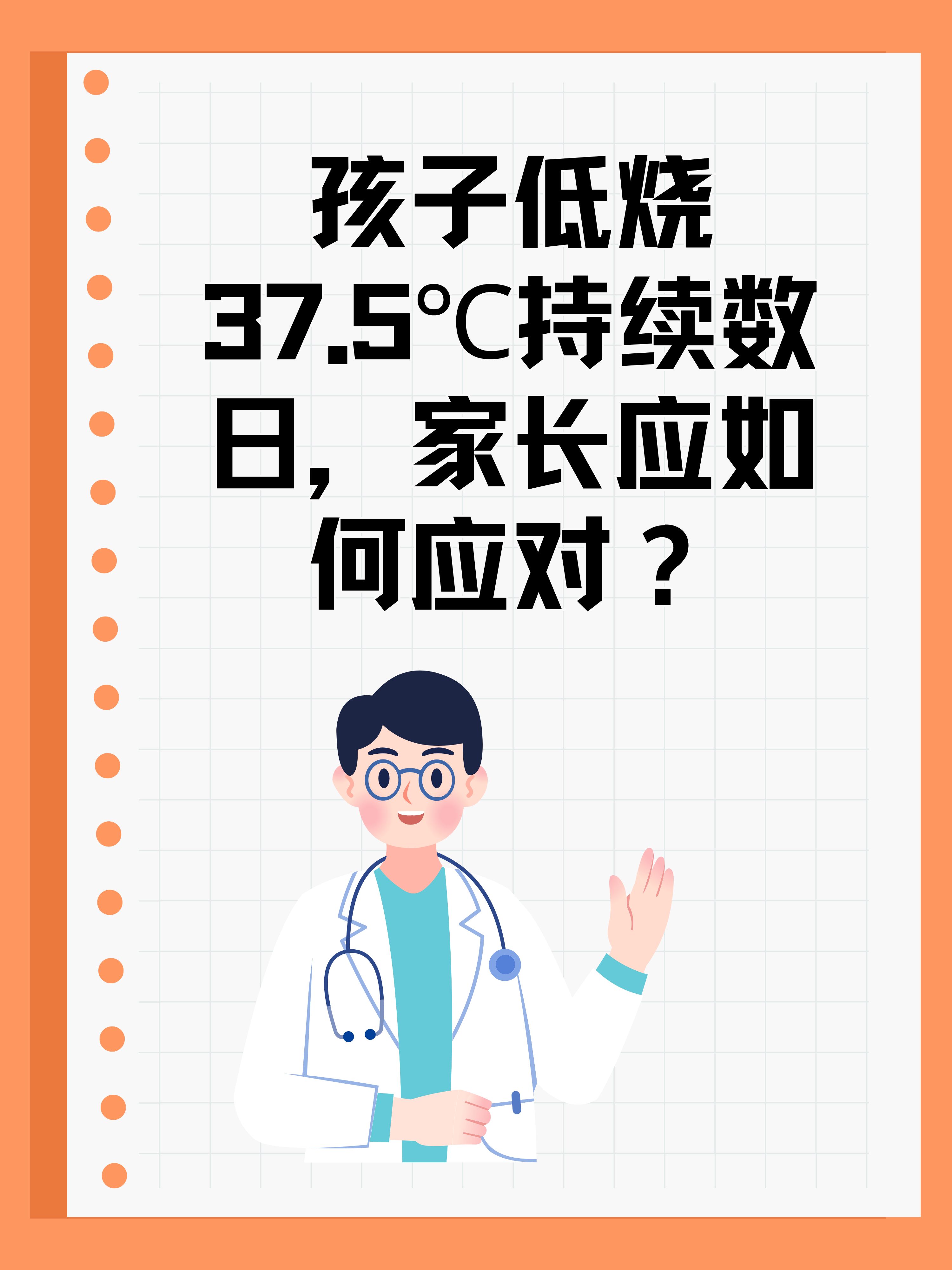 孩子生病为什么做了超度的简单介绍