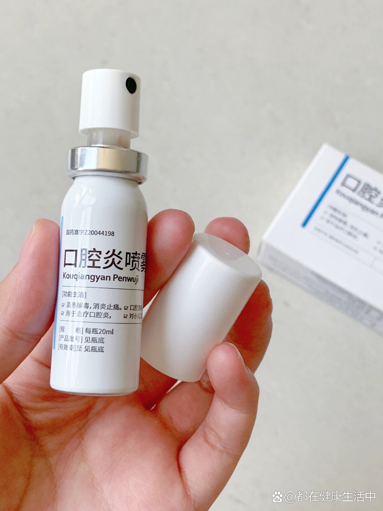 口腔炎喷雾剂 全网资源