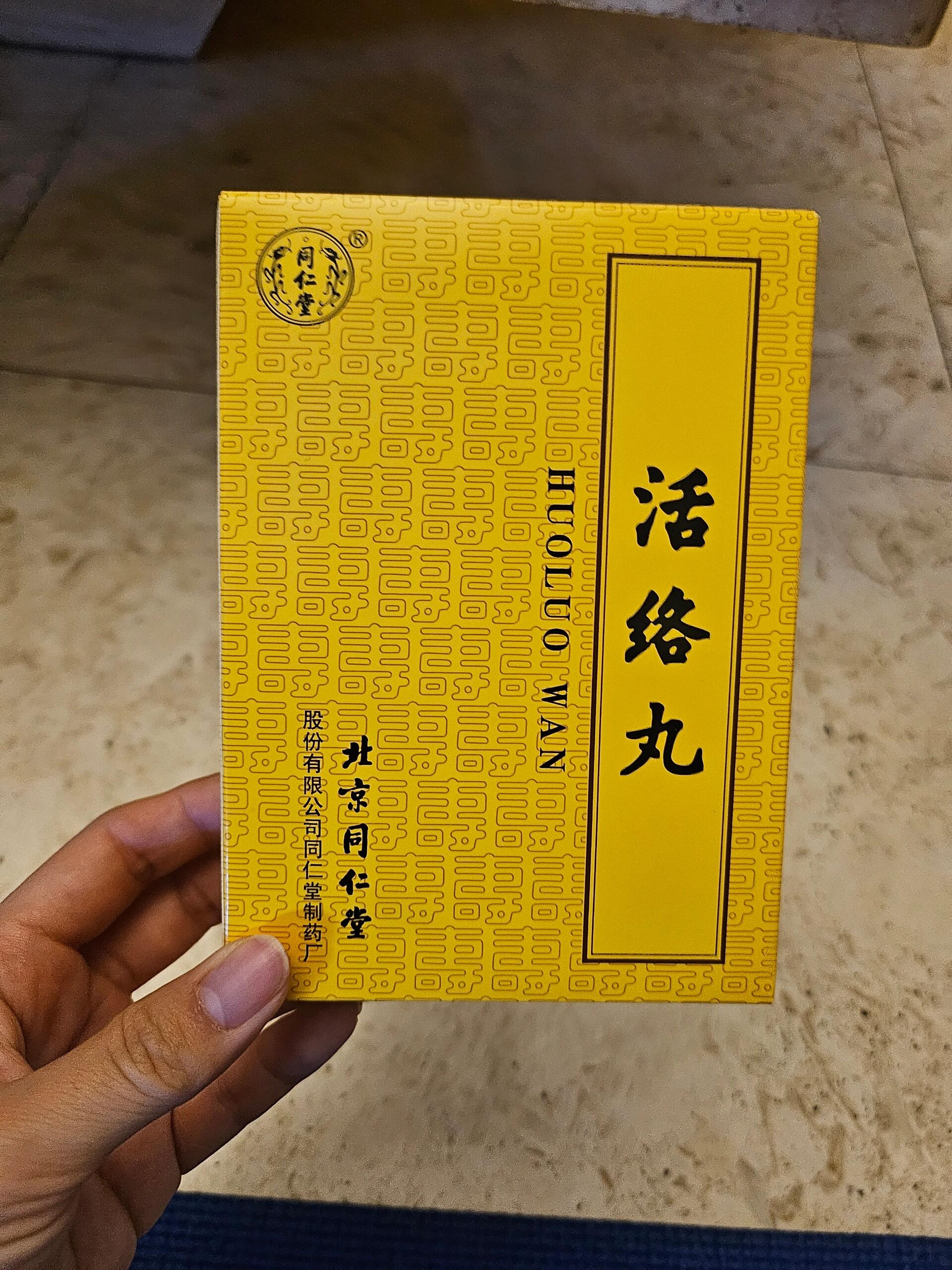 狗子神经炎保命小💊
