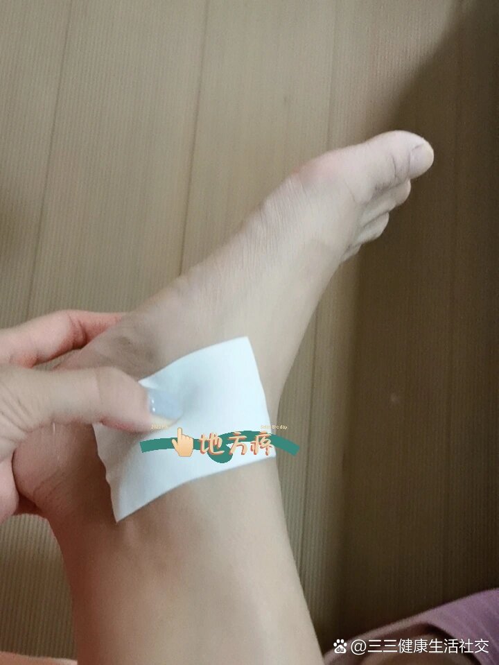 脚踝内侧疼