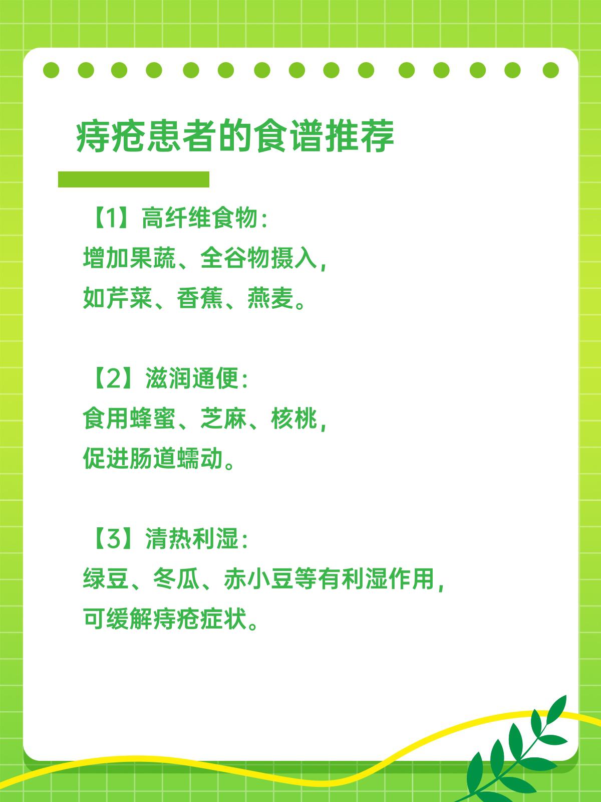 吃蜂蜜对痔疮有帮助吗(吃蜂蜜对痔疮有帮助吗女性)