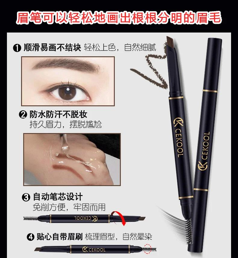 眉笔、眉粉、染眉膏的区别与选择指南