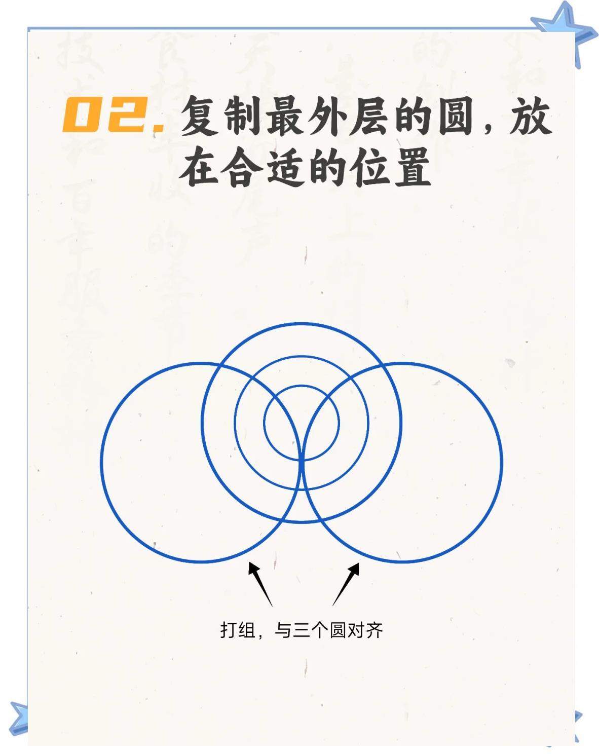快速掌握中式纹样设计技巧：鳞纹教程