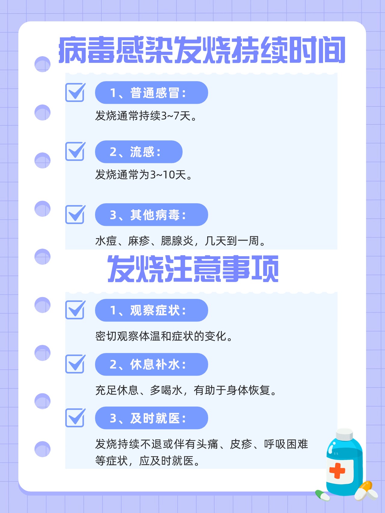  疫情爆发是在什么时候?(疫情爆发是哪天开始的)