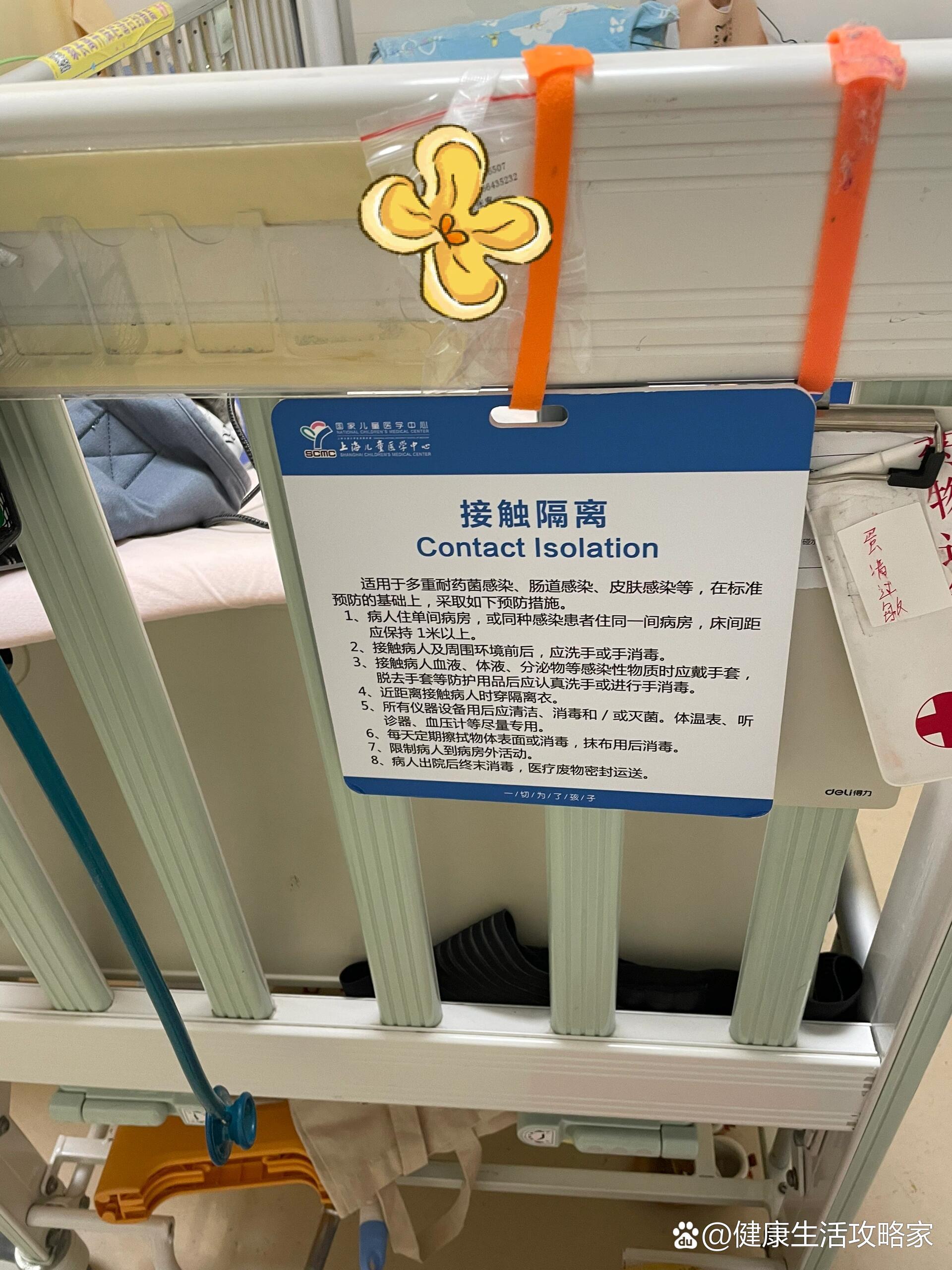 玛莎病毒又是什么?