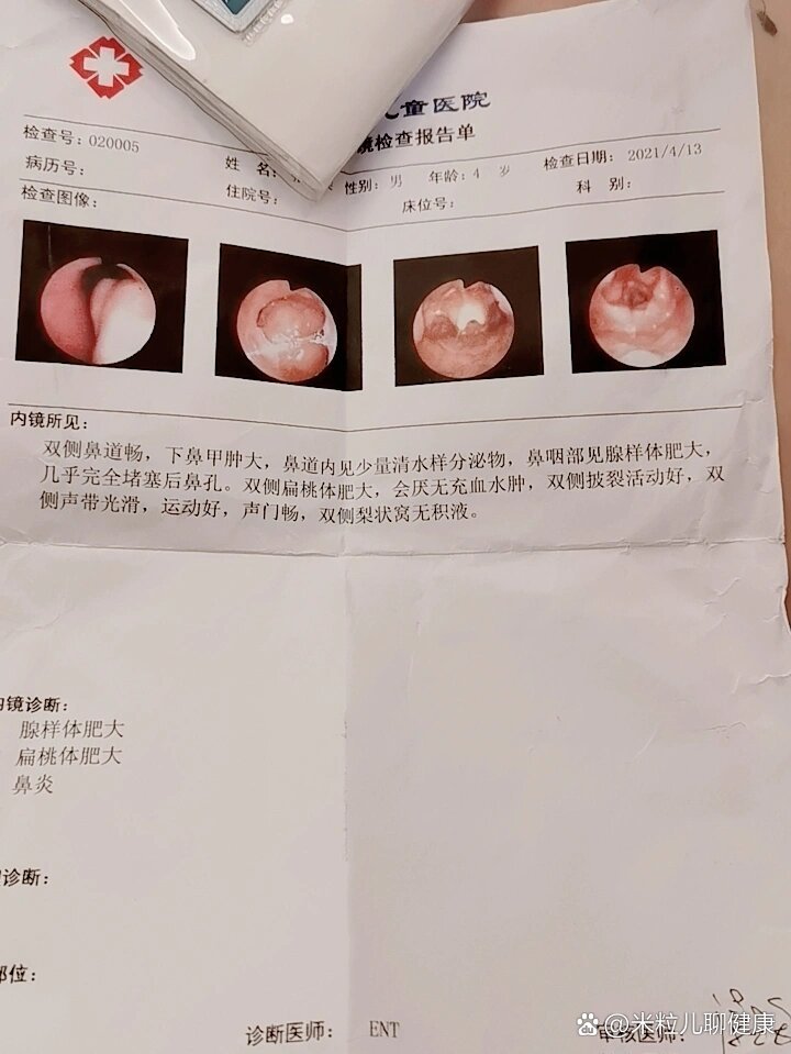 北大医院、密云区号贩子联系方式_全天在线急您所急的简单介绍