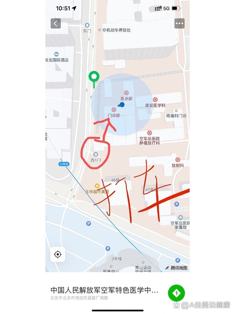 包含空军总医院、一站式解决您就医号贩子联系方式《提前预约很靠谱》的词条