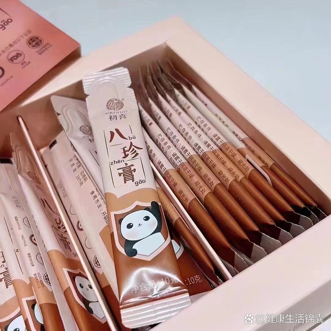 改善宝宝脾虚的初喜八珍膏🤎