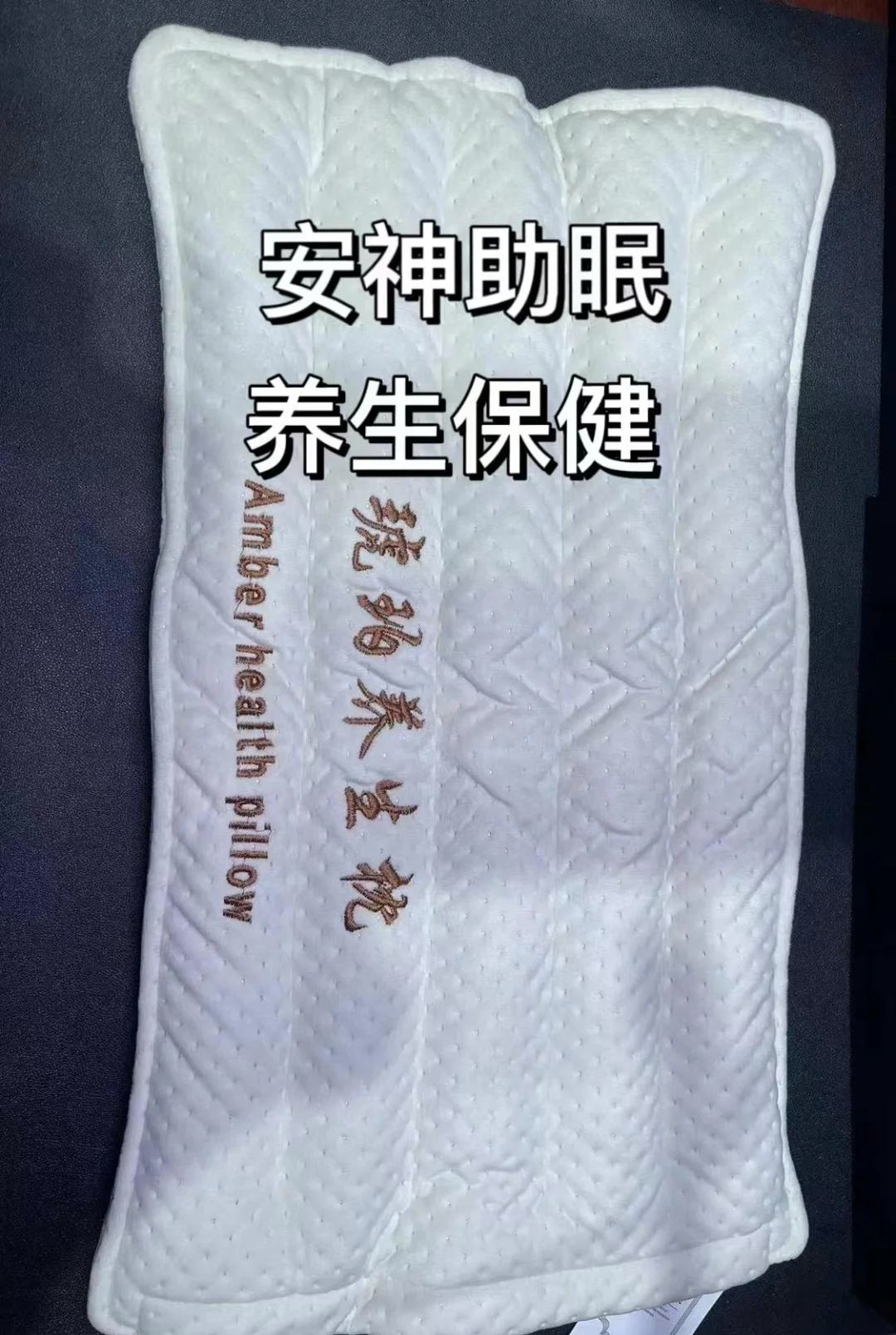 琥珀健康助眠枕 台湾で大ヒット】『天然琥珀粒まくら』が、4/20(水)より、Makuakeにて