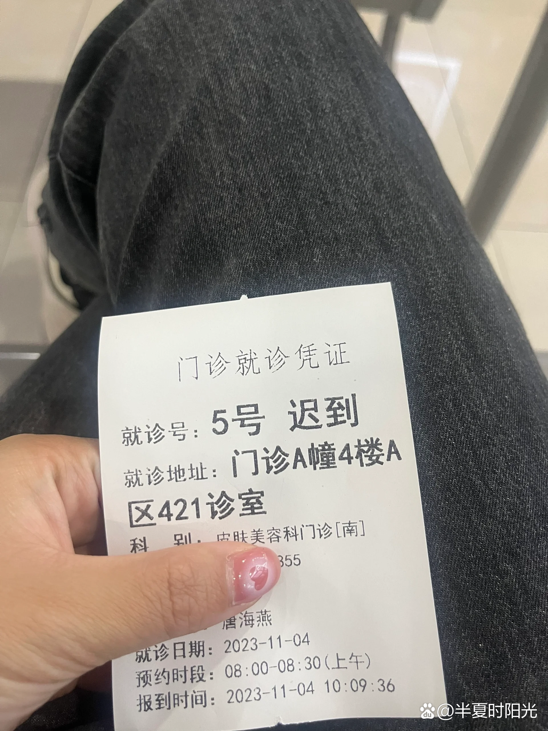 原306医院穿刺预约-原306医院穿刺预约挂号 