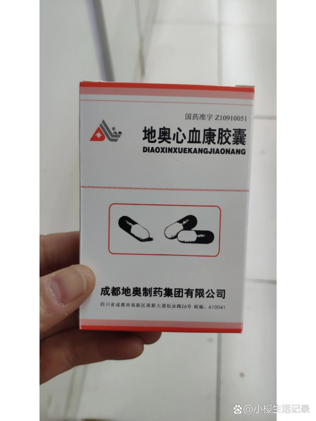 行气止痛,扩张冠脉血管,改善心肌缺血