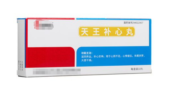 天王补心丸的功效与作用