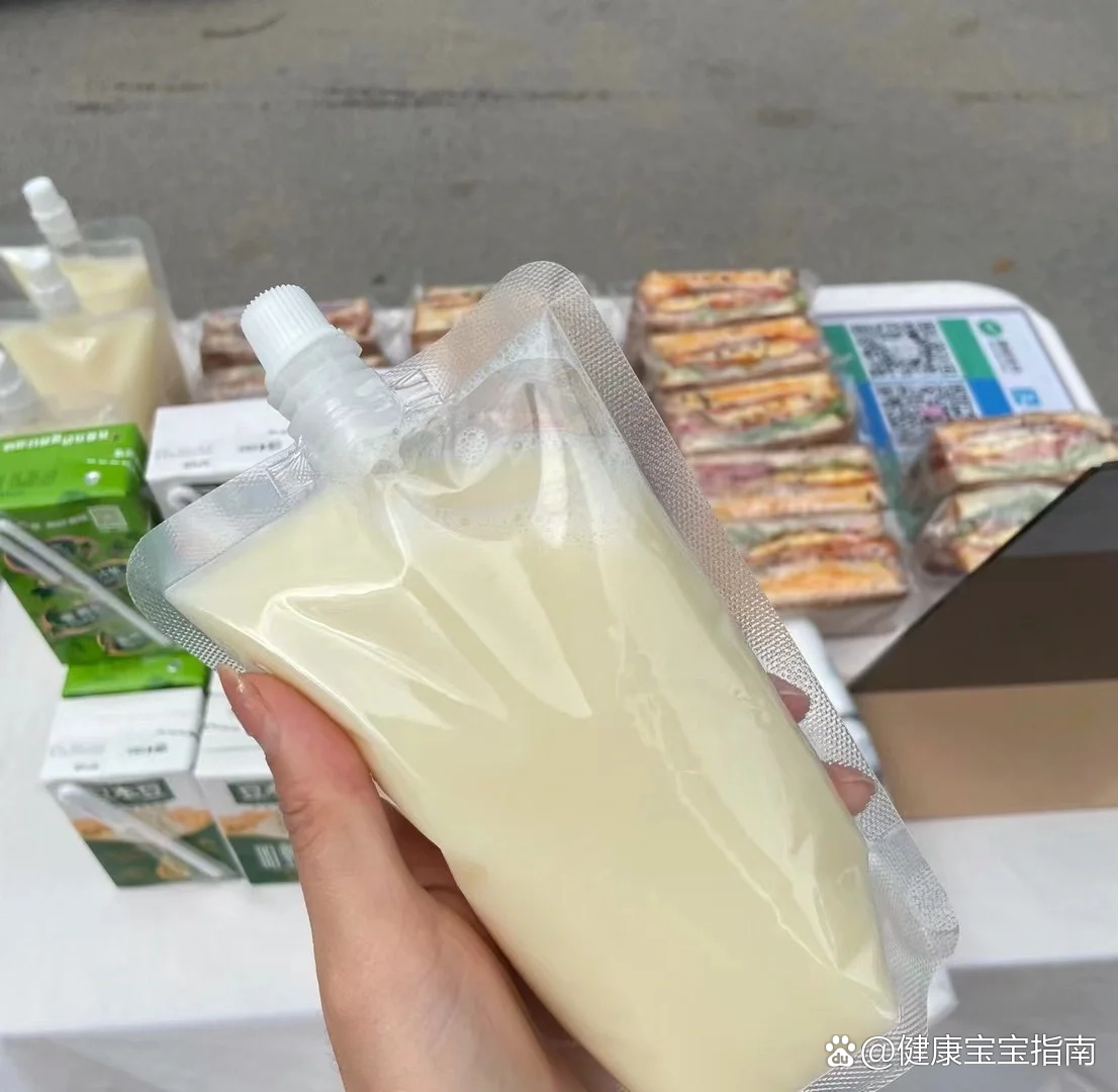  br>冬天来了快去把你们的热豆浆卖起来 img data-emoji=1 src=