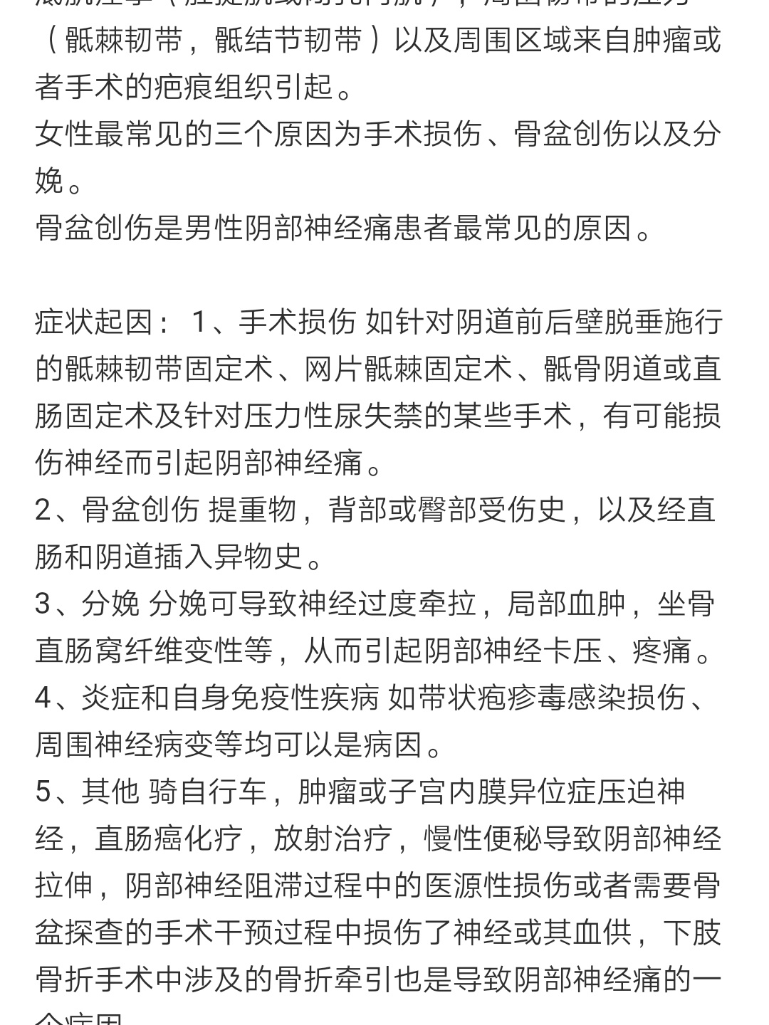 泌尿科医院网上挂号怎么挂(泌尿科医院网上挂号怎么挂不了)