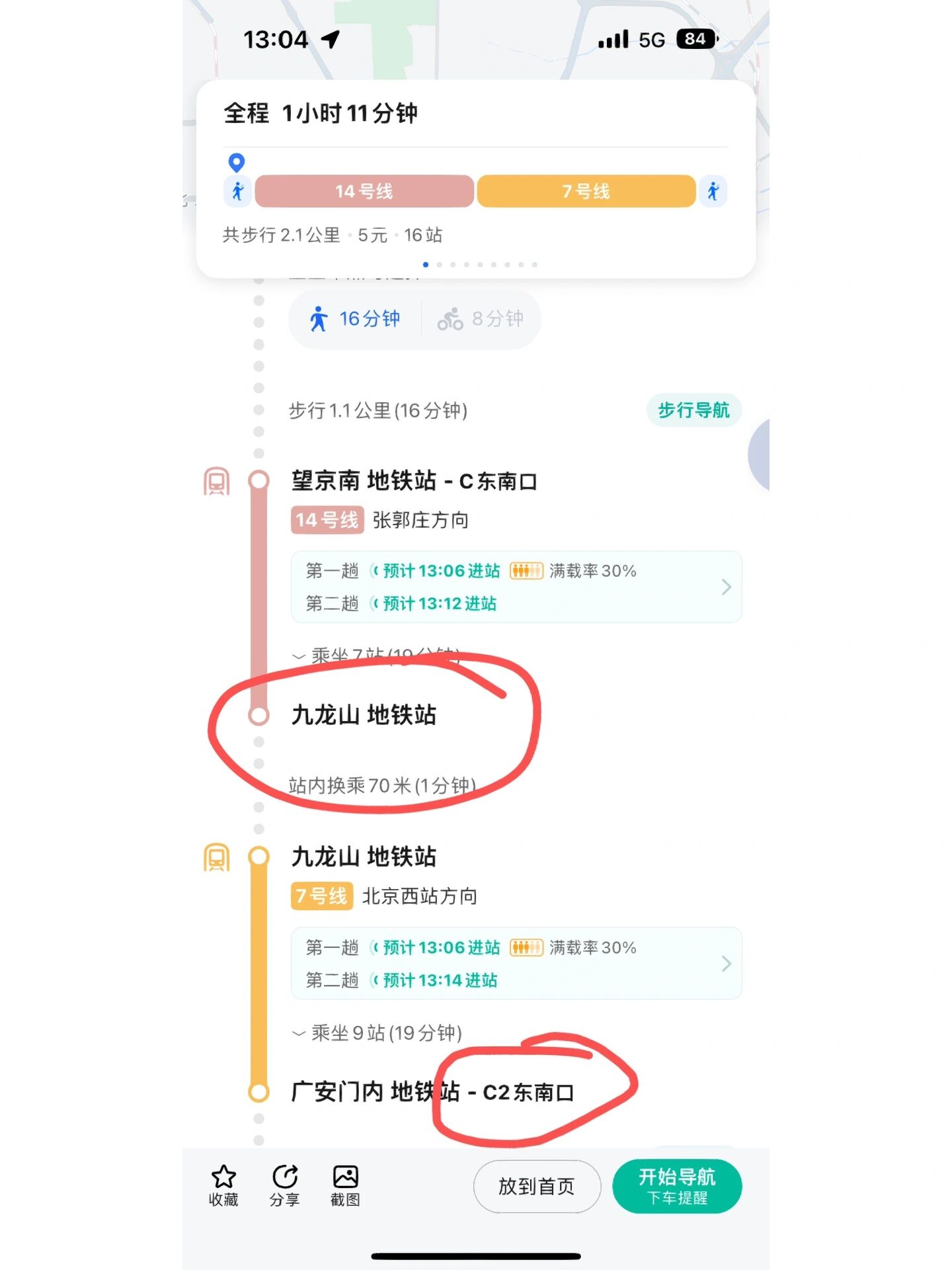 广安门医院健康事务注意事项提醒-广安门医院健康事务注意事项提醒图片 