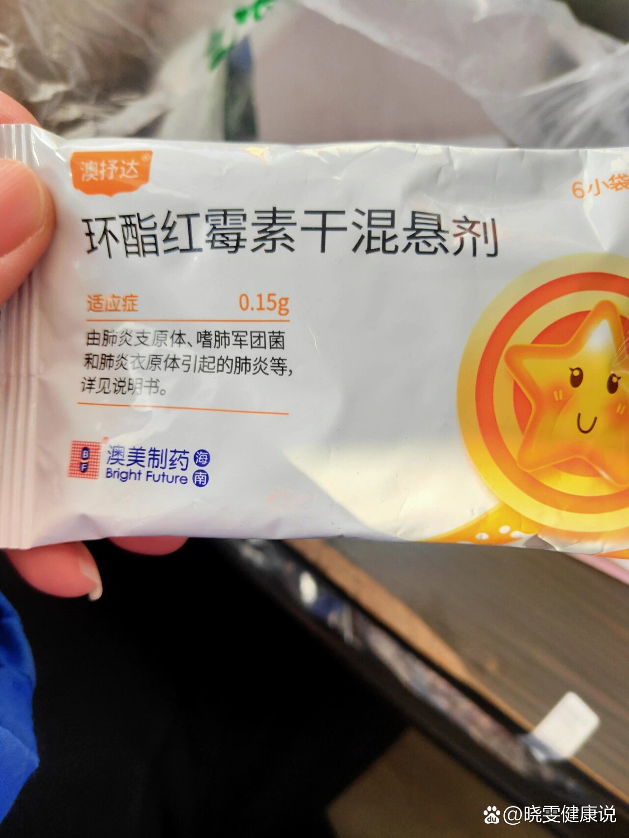 依托红霉素颗粒和环酯红霉素干混悬剂走什么