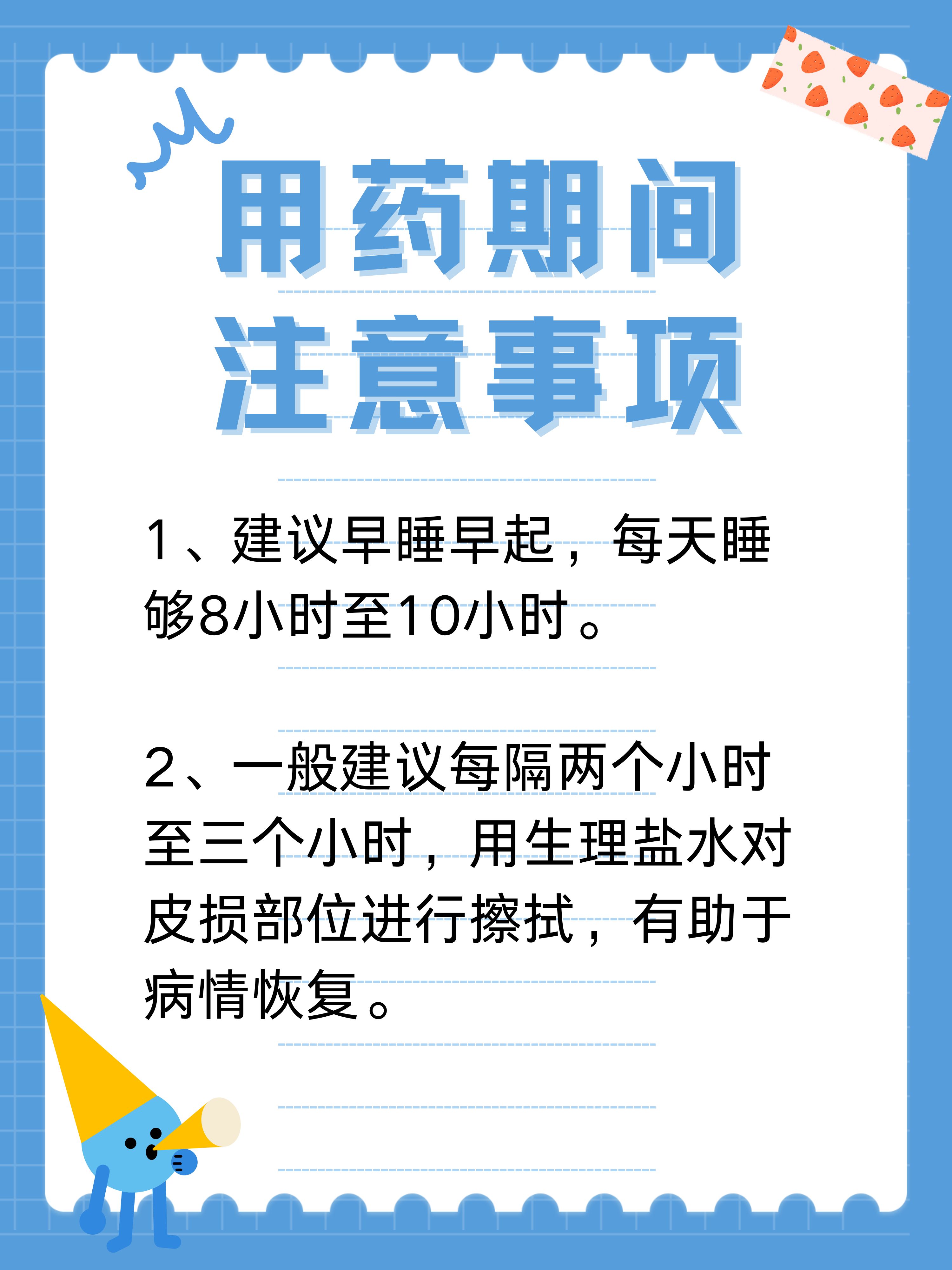阿普米司特片作用及功效,你了解吗?