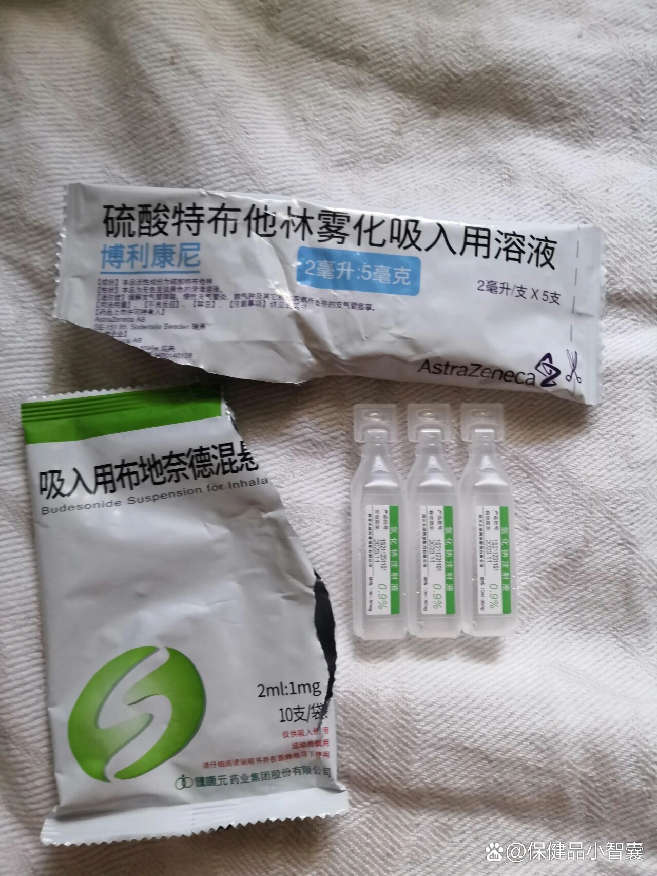  p>这两个雾化药祛痰止咳效果绝好 br>感冒肺炎的时候医生都建议配合