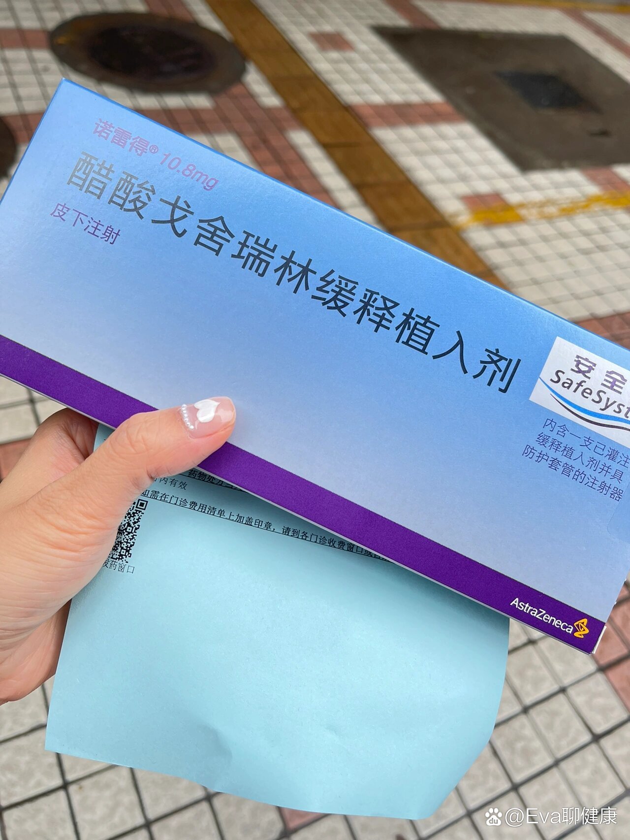 巧囊术后治疗第一针