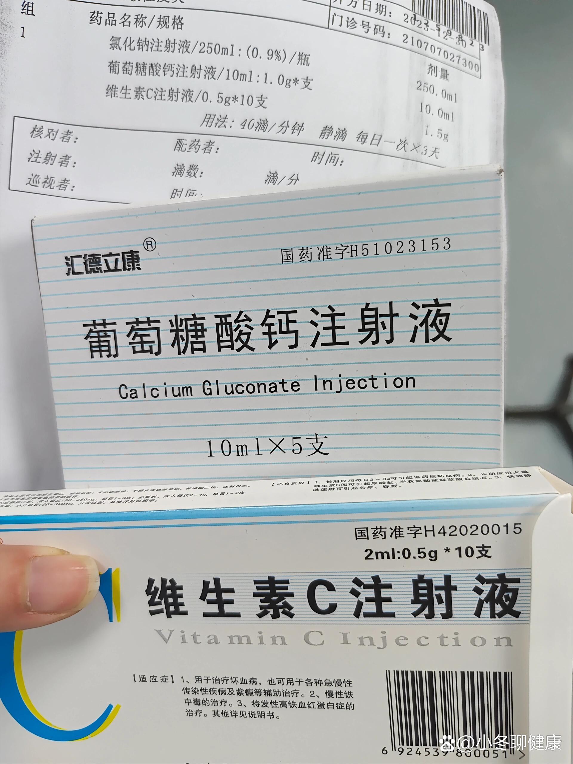 吃橙子,猕猴桃维生素c丰富的水果,我老公是云南白药胶囊引发的药物
